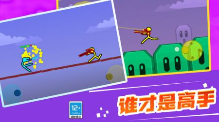 火柴人擂台赛安卓uc版 V1.0