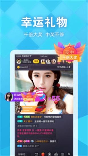 鲍鱼直播安卓高清版 V5.8.0