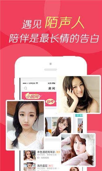 丝瓜芒果APP安卓高清版 V6.1