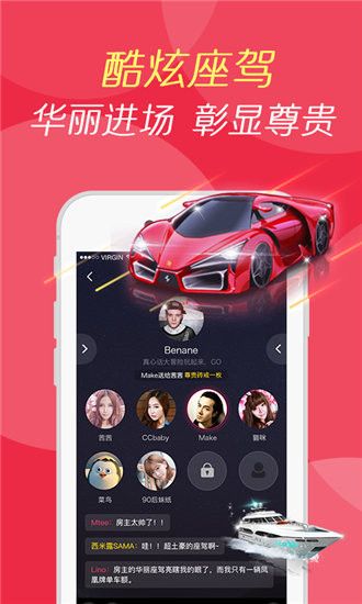 丝瓜芒果APP安卓高清版 V6.1