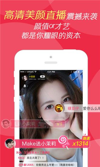 丝瓜芒果APP安卓高清版 V6.1