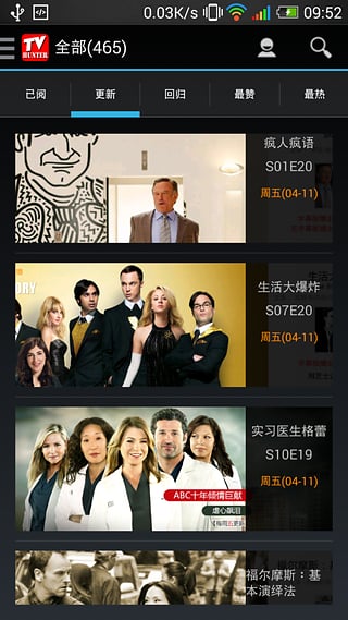 美剧猎人安卓去广告版 V0.16.3