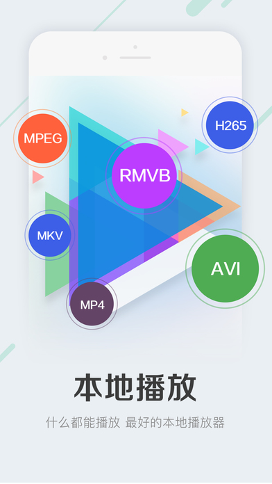 暴风影音安卓在线观看版 V7.6.7