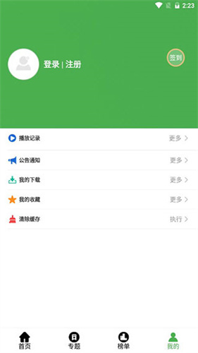 午夜视频app安卓在线观看版 V1.0.2