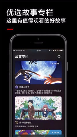 4hu影视安卓免费版 V4.6.2