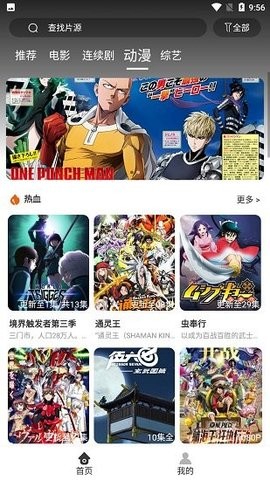 天美传媒安卓在线版 V4.3.3