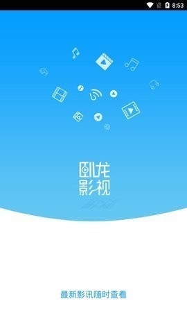 大牛影视剧安卓免费观看版 V2.1.5