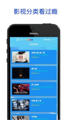 豆菊影视安卓在线版 V1.0.0