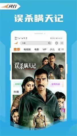 要看tv安卓在线版 V4.3.2.11