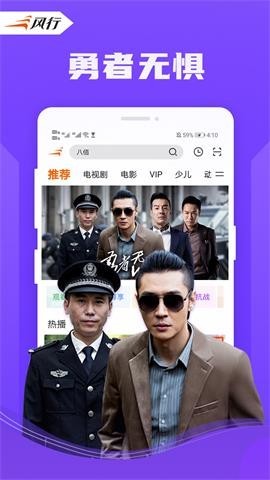 要看tv安卓在线版 V4.3.2.11