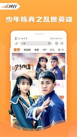 要看tv安卓在线版 V4.3.2.11