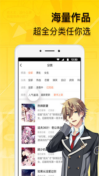 葡萄漫画app安卓免费版 V1.0.0