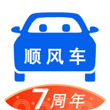 顺风车安卓官方版 V8.2.2