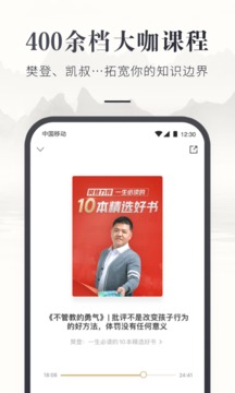 咪咕云书店安卓完整版 V1.0