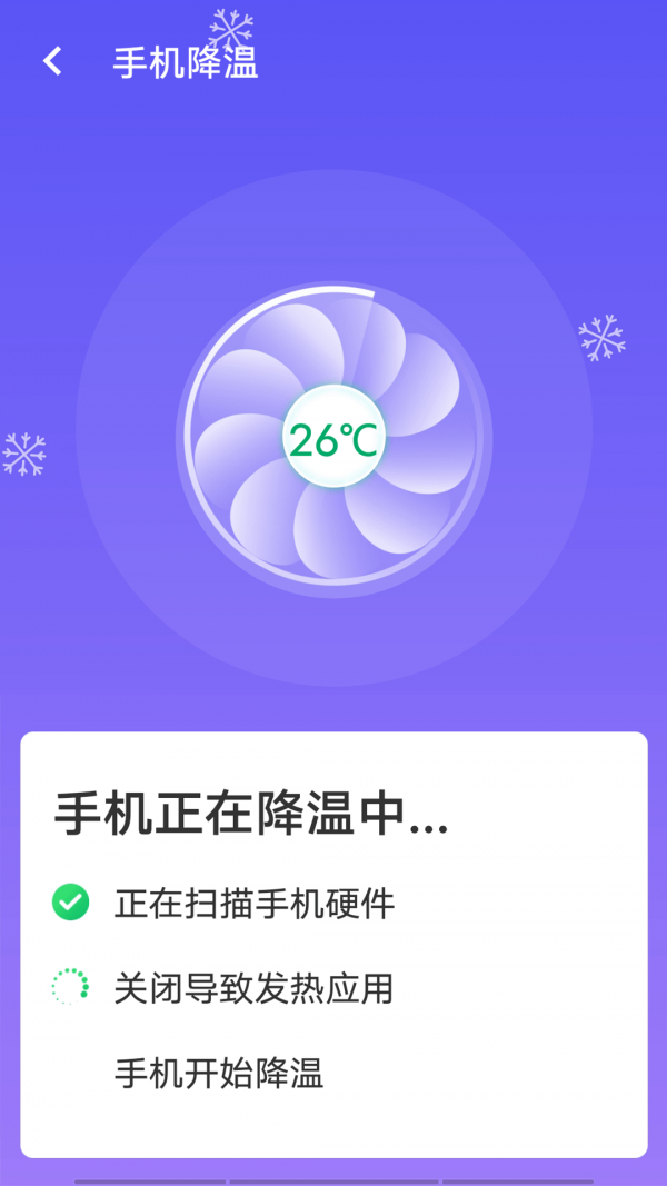 源源wifi畅快连安卓手机版 V1.0.1