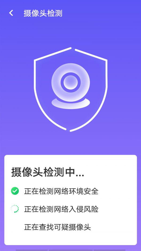 源源wifi畅快连安卓手机版 V1.0.1