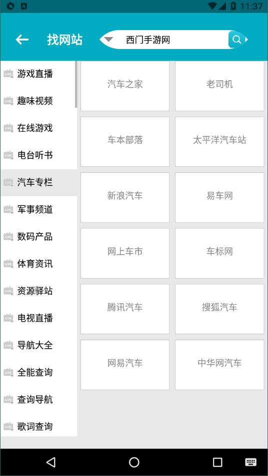 资源大师app安卓官方版 V1.0.0