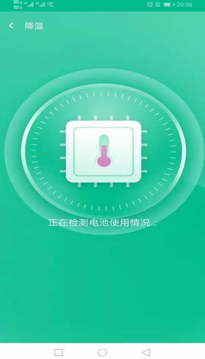 万家wifi连接器安卓手机版 V1.0.1