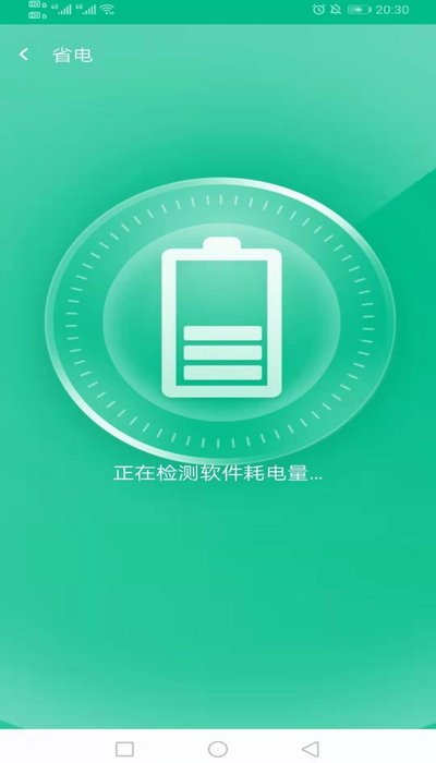 万家wifi连接器安卓手机版 V1.0.1