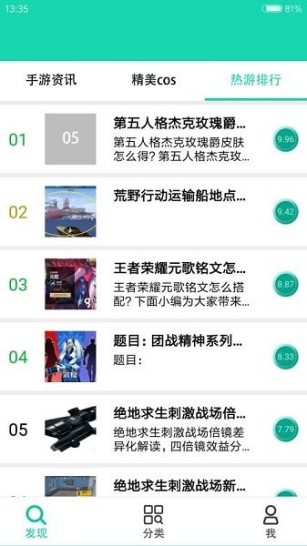 gg游戏助手安卓官方版 V7.0.55