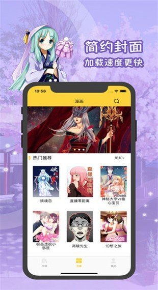 云兔小说安卓手机版 V1.2.2