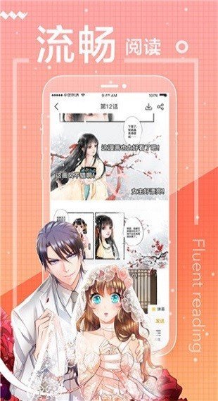 云兔小说安卓手机版 V1.2.2