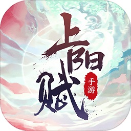 上阳赋安卓vip破解版 V1.00.31