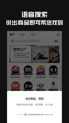 源头好货源app安卓免费版 V1.0.1