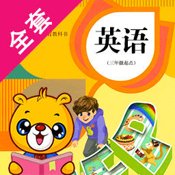 人教pep小学英语安卓去广告版 V4.0.106