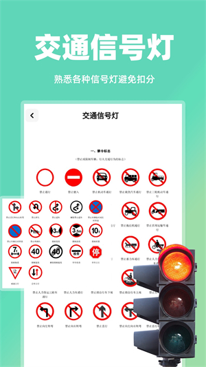 开车违章查询安卓免费版 V1.0.0