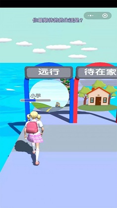 我的人生我做主安卓完整版 V1.0.1