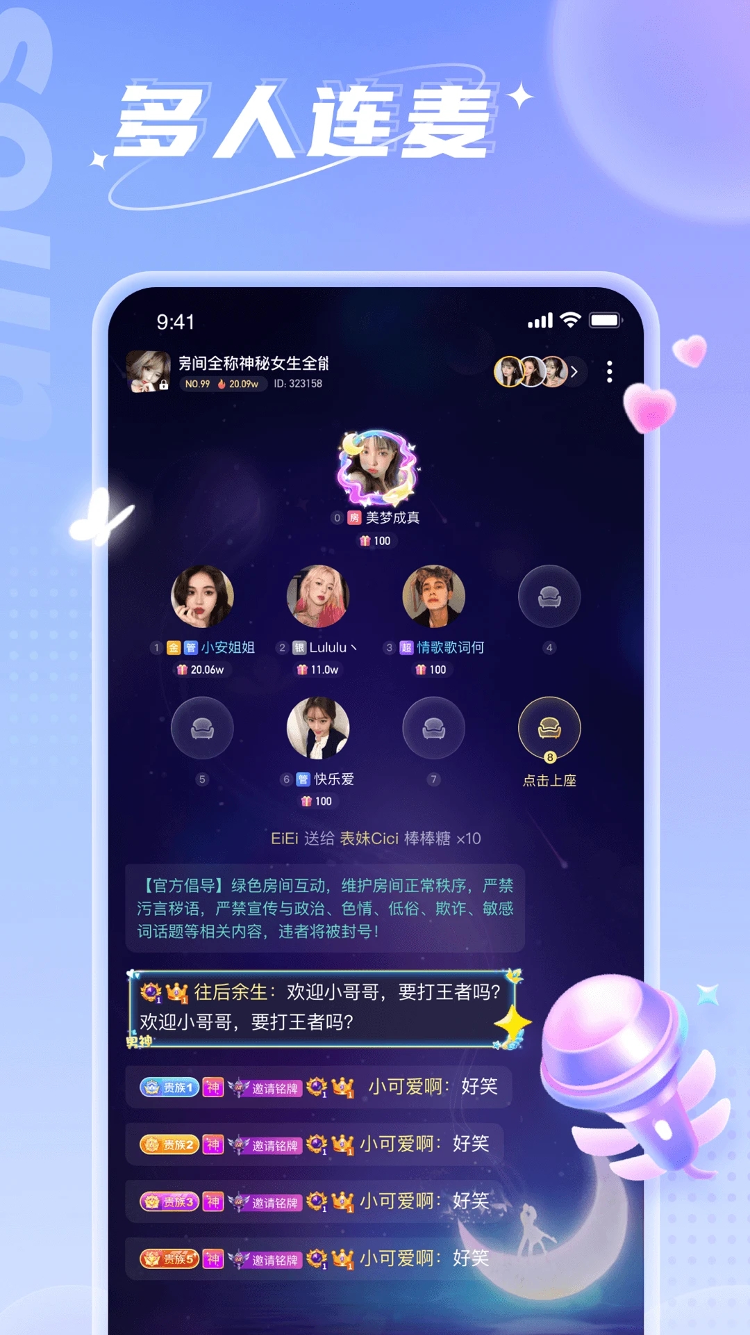 小西开黑交友APP安卓完整版 V3.5.0