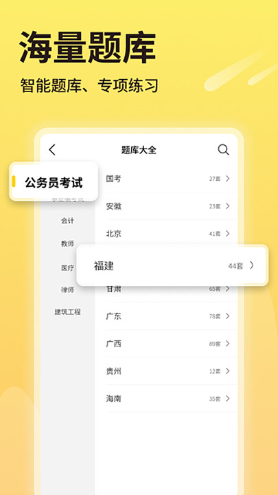 同学推校园交友APP安卓官方版 V1.0.3