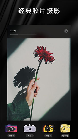 OldRoll复古胶片相机安卓完整版 V1.4
