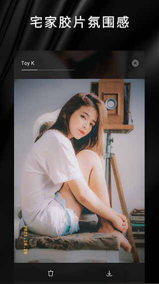 OldRoll复古胶片相机安卓完整版 V1.4