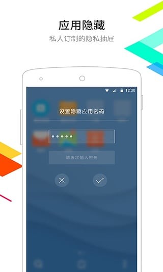 点心桌面安卓免费版 V6.5.2