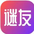 谜友游戏互动APP安卓手机版 V1.0