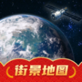 奥维高清互动地图安卓手机版 V1.0.0