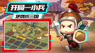 我的帝国安卓福利版 V1.39