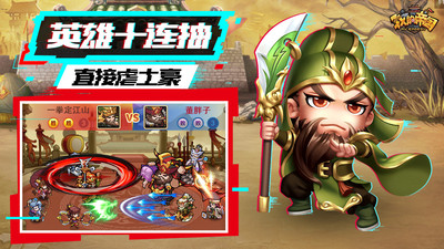 我的帝国安卓福利版 V1.39