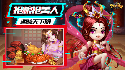 我的帝国安卓福利版 V1.39