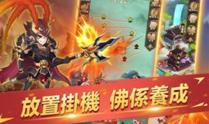 三国英灵传安卓vip破解版 V1.0.0