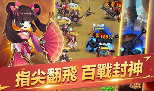 三国英灵传安卓vip破解版 V1.0.0