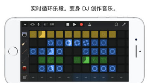 库乐队安卓官方版 V1.3.22