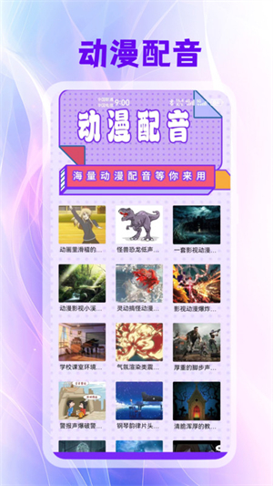 囧次元喵安卓官方版 V1.1