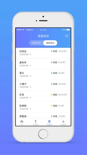 网易七鱼安卓免费版 V6.0.0