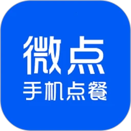 微点手机点餐安卓免费版 V8.1