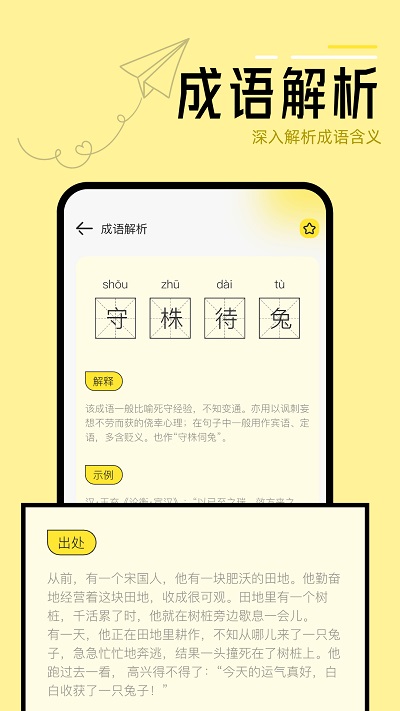 换源阅读器安卓完整版 V1.3