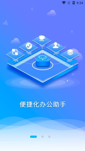 86君安卓官方版 V3.6.0