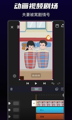 沙沙动画安卓手机版 V1.4.1